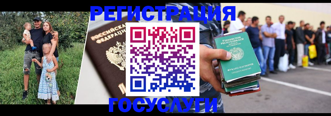 прописка гарантия в Свирске